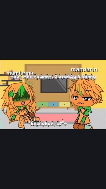 викдо не моё!!!
Гача лайф
можешь заглянуть в Описание???👇 смотреть онлайн