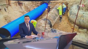 Собянин рассказал о развитии московской сети водоснабжения и водоотведения