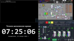 5 производство - 19.01.2026