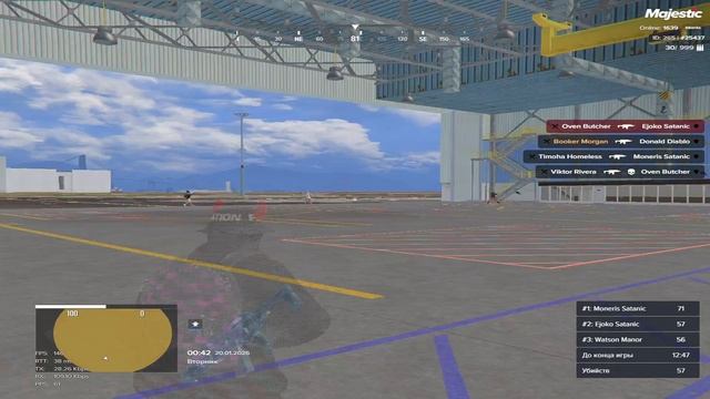 Replay 2026-01-20 00-44-55 смотреть онлайн