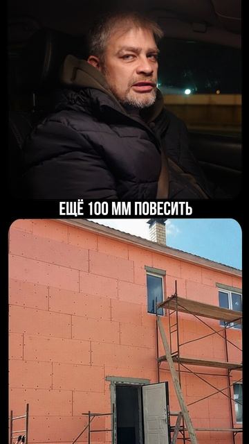 Сколько утеплителя ДОСТАТОЧНО? #дом #строительство #стройка смотреть онлайн