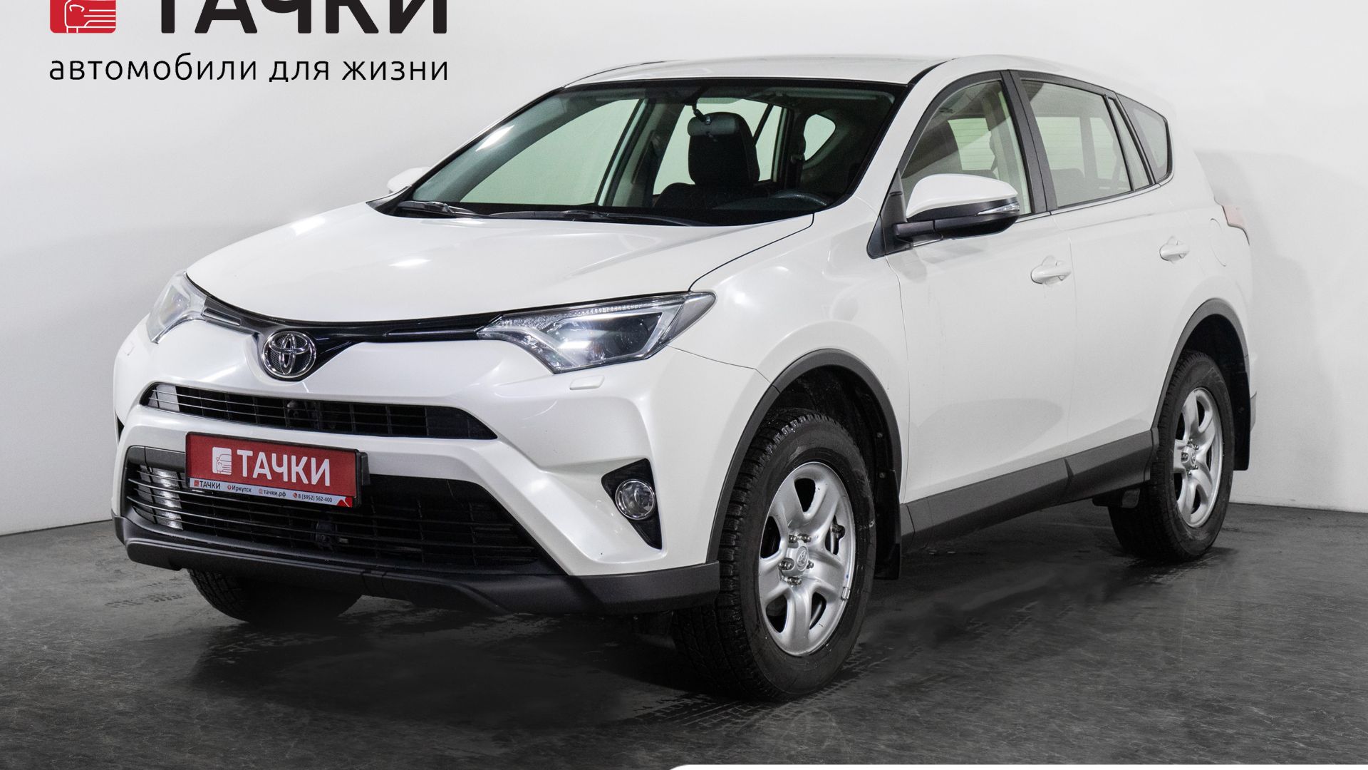 Toyota RAV-4 смотреть онлайн