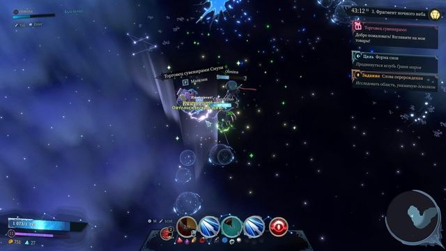 УВИДЕЛИ СЕКРЕТНОГО БОССА АПОЛЛОНАС! 6 Shape of Dreams Дуэт смотреть онлайн