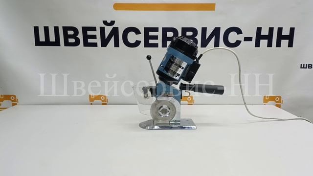 Нож дисковый Hoffman HF-100 (1000об) БУ смотреть онлайн