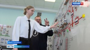 "Вести. Сахалин. Курилы". 17 января 2026 года