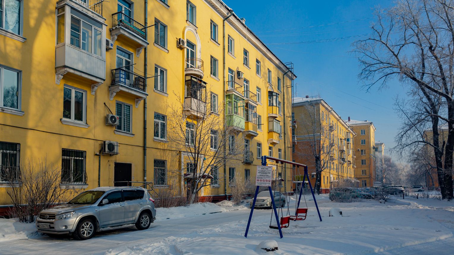 Куйбышева 11 смотреть онлайн