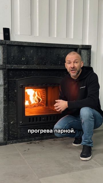 Как влияет подача воды на ускорение прогрева парной? смотреть онлайн