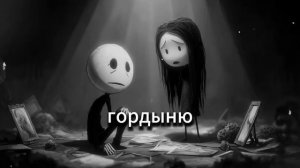 5 неочевидных признаков токсичных отношений (как защитить свои границы)