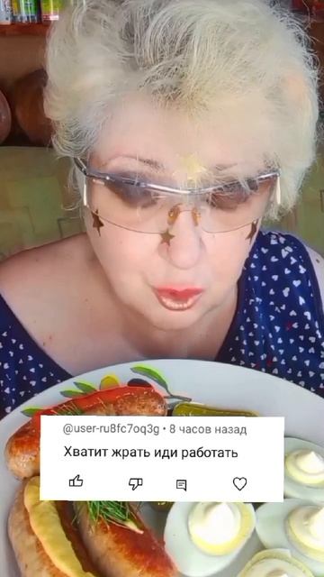 Работа не волк смотреть онлайн