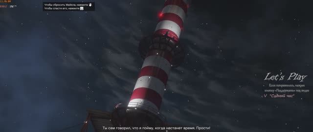 GTA V "Судный час" - смерть Майкла финал смотреть онлайн