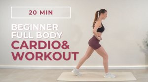 20-минутная кардио тренировка для начинающих | Быстрая тренировка для прилива энергии и сил