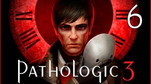 Прохождение Pathologic 3 #6 Время здесь не лечит