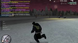 марк бх при погоне