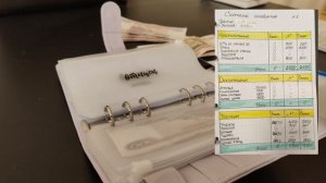 #1 3.01.2026г. Распределение по денежным конвертам. вводная серия