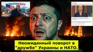 "Так вам и надо!": Неожиданный поворот в "дружбе" Украины и НАТО. Колясников не сдержал слёз