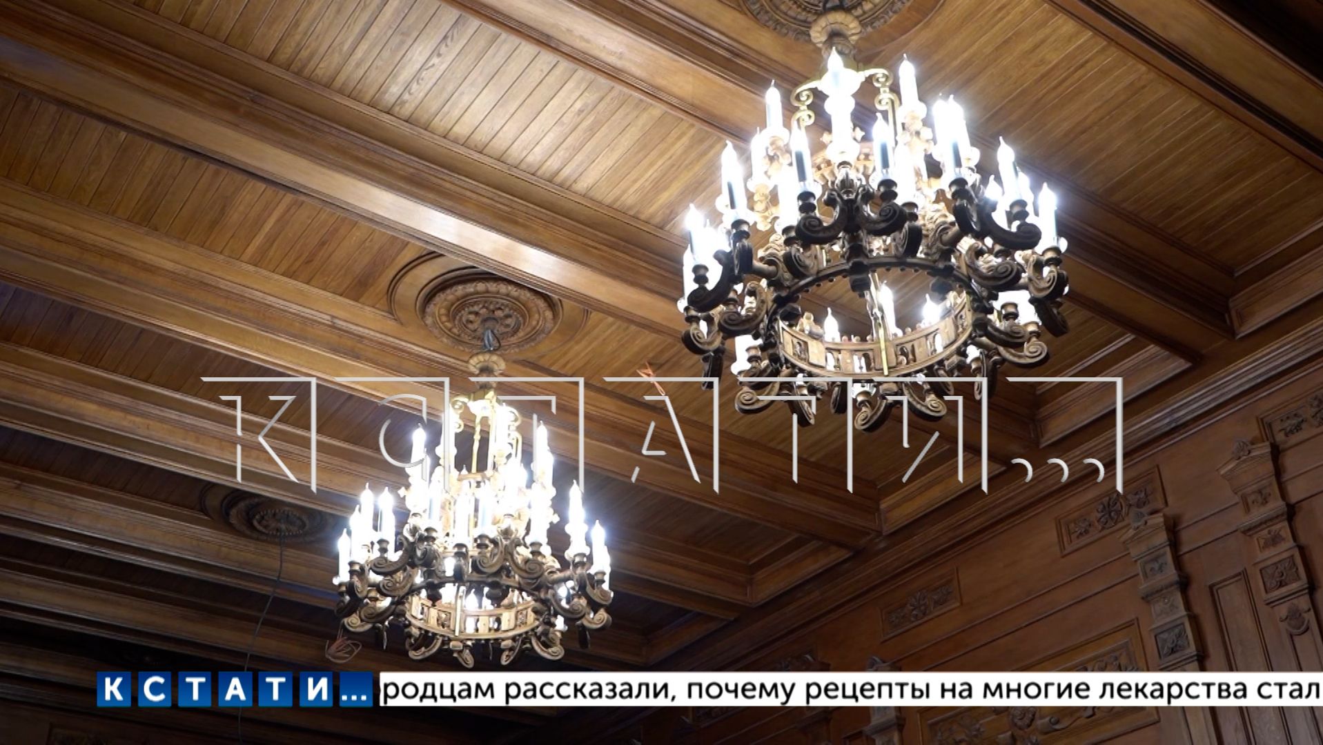 Реконструкция нижегородского Литературного музея имени Горького подходит к концу смотреть онлайн