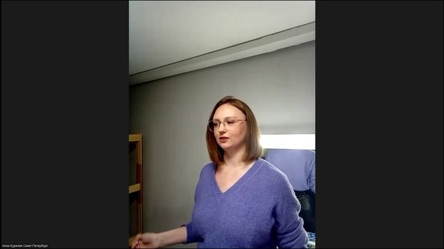 Вебинар по Ароматам от Парфюмерного стилиста, члена Гильдии Аромастилистов России Курилик Анны смотреть онлайн