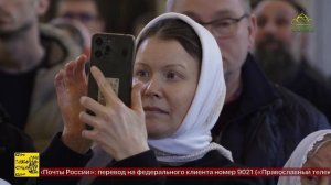 Божественная литургия святителя Иоанна Златоуста, великая вечерня и чин великого освящения воды