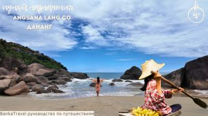 Вьетнам Дананг Angsana Lang Co Вьетнам. Обзор пляжного курорта рядом с Данангом