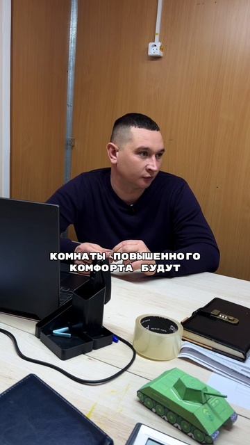 Интервью с начальником участка на одном из наших объектов 