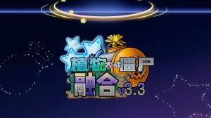 PvZ Fusion Mod 3.3.0 Трейлер Обновления!