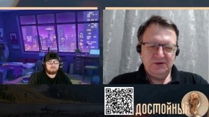 Робот МакДональд