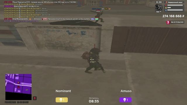 opra dant 2 смотреть онлайн