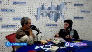 Өфө уттары - 16.01.2026 Шағирә Фирүзә Абдуллинаның ижад кисәһе уҙасаҡ