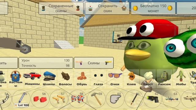 новая пасхалка на кроликов в чикен ган? смотреть онлайн