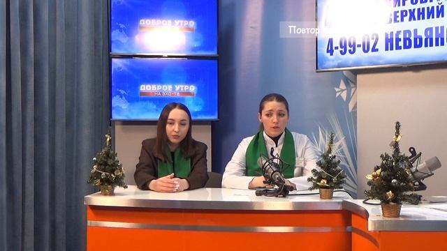 2026_01_19_Гость в студии часть 3 смотреть онлайн