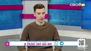 За здоровье. Травмы при гололёде. Гость студии – Артём Голубов