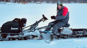 ТЕСТ ДРАЙВ МОТОСОБАКИ ДЛЯ РЫБАЛКИ! ПЕРВЫЕ ИСПЫТАНИЯ МОТОБУКСИРОВЩИКА тофалар 500