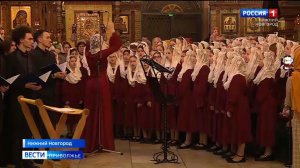 Рождественский хоровой собор прошел в Нижнем Новгороде в девятнадцатый раз