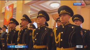 19 января «Вести-Чита» в 09:30