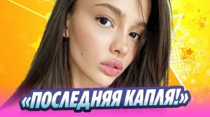 Валя Карнавал шокировала откровенным обращением 🔥 Новости Шоу-Бизнеса