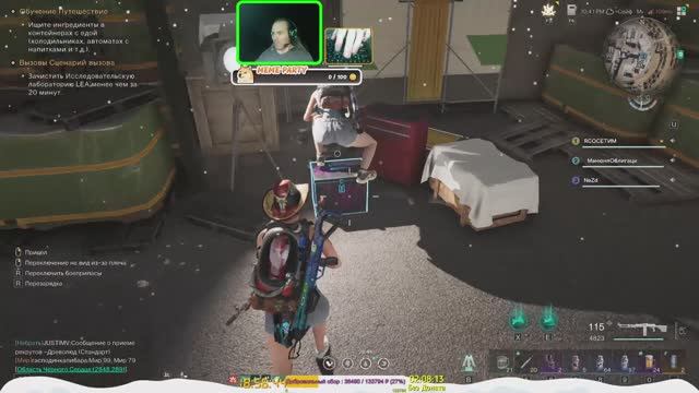 Once human сервер для новичков. Первичные войны лёгкие и не очень. Задания сценарий. смотреть онлайн