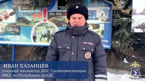 В Республике Алтай полицейские спасли замерзающую семью с двумя детьми на трассе в Чемальском районе