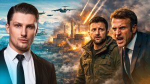 Поражение АЭС и сдача Украины | Ответка Европы Трампу