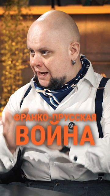 Различать первый, второй и третий Рейх #история #мироваяистория #историясЛужецким #ЕГЭпоистории смотреть онлайн