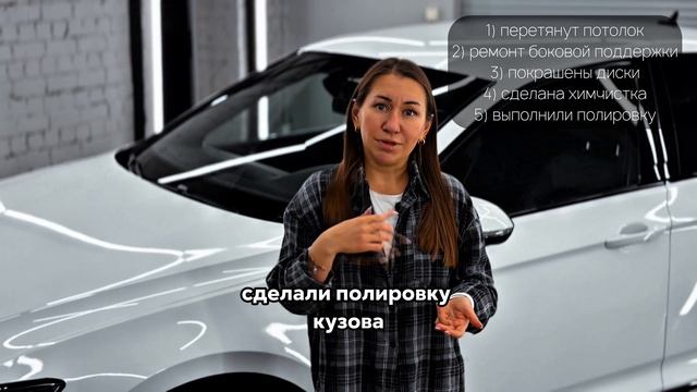 Volkswagen Passat B8 - полировка, химчистка, перетяжка потолка, ремонт сиденья, покраска дисков смотреть онлайн