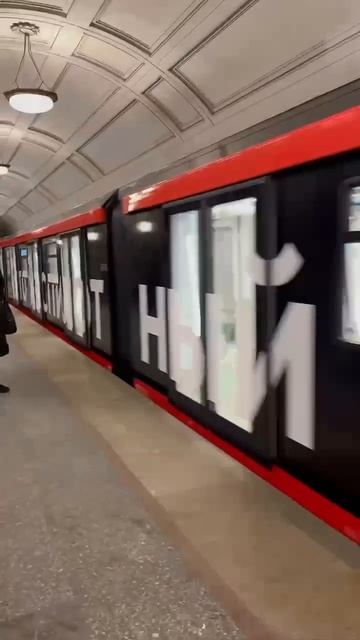 Беспилотный поезд Метро смотреть онлайн