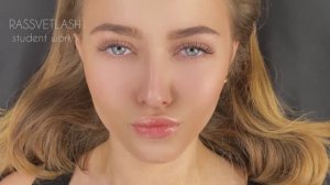 Процесс наращивания Рваного эффекта