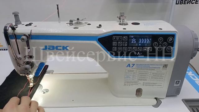 2_Швейная машина JACK JK-A7D (комплект) автомат БУ смотреть онлайн