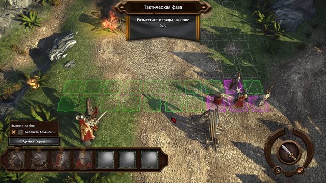 Might & Magic Heroes 7 прохождение серия 29 смотреть онлайн