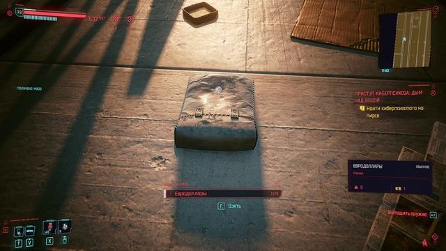 Cyberpunk 2077 - прохождение 2020 года [126] ПК русский язык смотреть онлайн