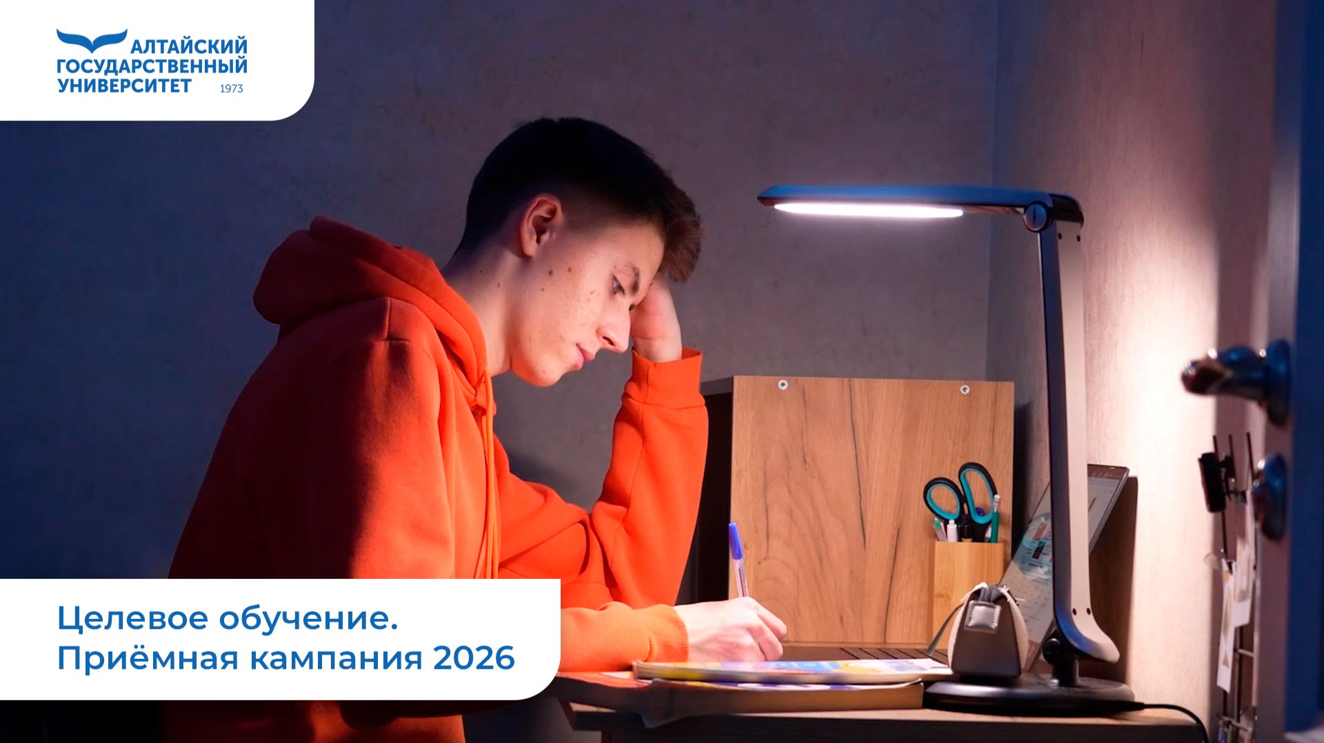 Как поступить на бюджет в 2026 году? | целевое обучение смотреть онлайн