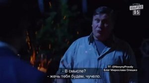 Очередное предсказание из сериала «Слуга Народа»

Зеленскому говорят:

«Жечь тебя будем чучело...