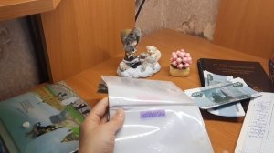 МЕТОД КОНВЕРТОВ/чек №2 январь 2026