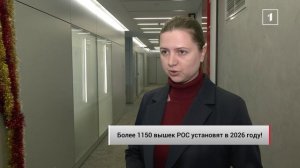 ⚡️Горловка будет на связи! В каких ещё городах ДНР установят вышки РОС?