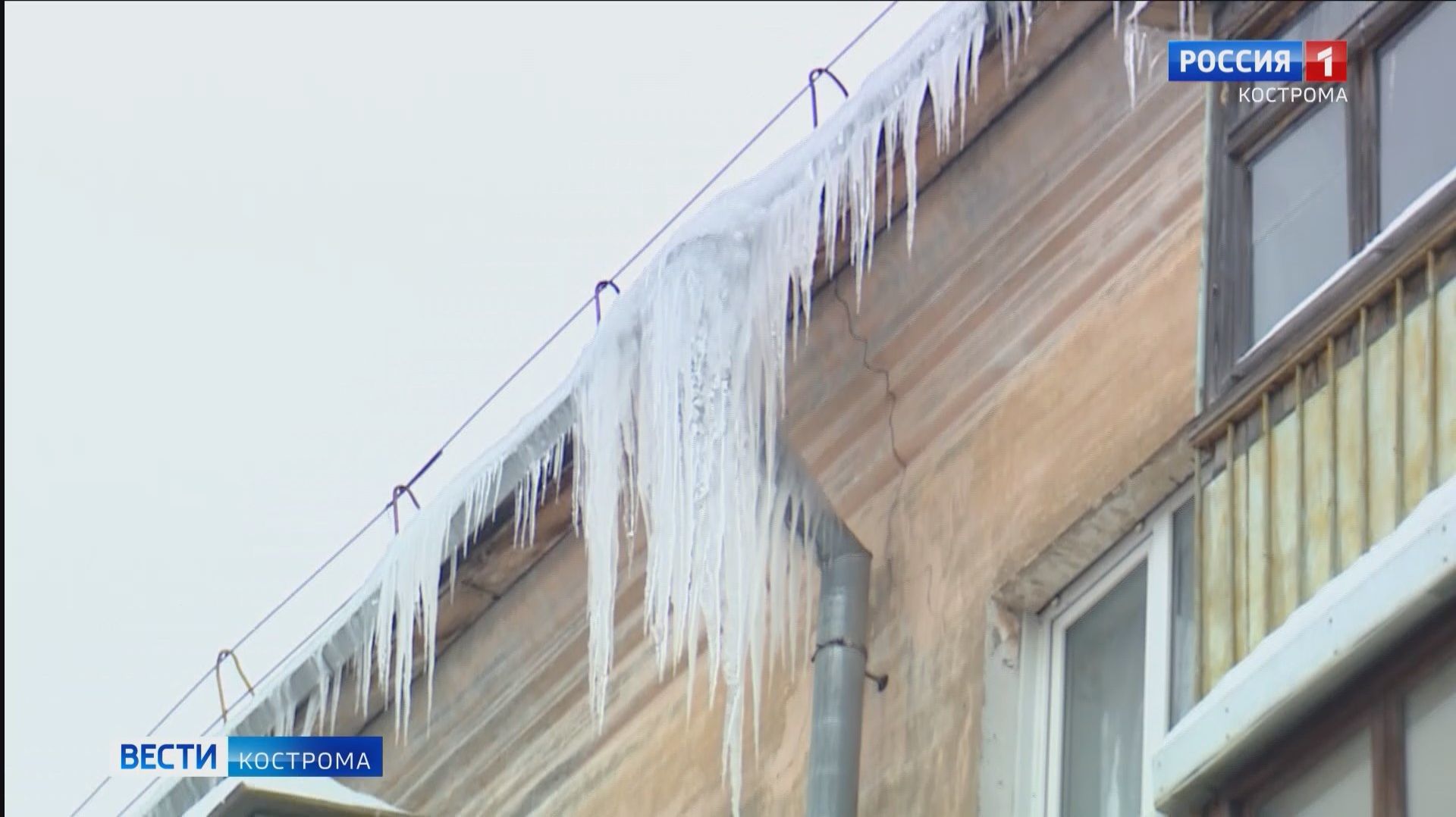 После снегопада Кострома показала «ледяные зубы» смотреть онлайн